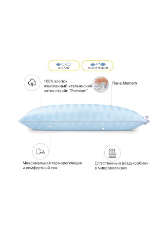 Подушка 1477 Valentino Hand Made memory effekt Мягкая 70х70 см (2200001540071) Mirson (254052960)