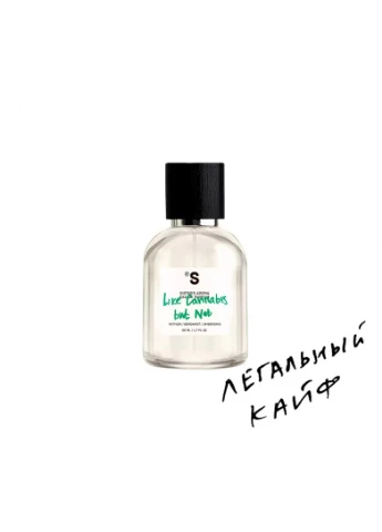 Парфюм Like Cannabis but not 50 мл Sister's Aroma 4820227780457 (244370640)