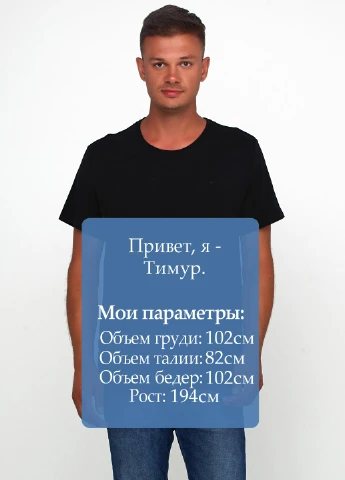 Чорна футболка Mustang