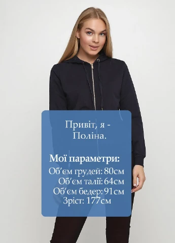 Олімпійка H&M (251207455)