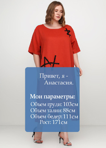 Теракотова кежуал сукня F 4 з абстрактним візерунком