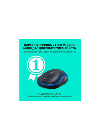 Мишка M185 blue (910-002239) Logitech (253547495)