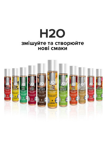 Смазка на водной основе H2O - Juicy Pineapple (120 мл) без сахара, растительный глицерин System JO (254583495)