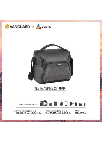 Сумка Vesta Aspire 21 Gray (Vesta Aspire 21 GY) Vanguard (252821611)