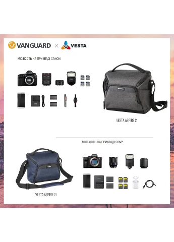 Сумка Vesta Aspire 21 Gray (Vesta Aspire 21 GY) Vanguard (252821611)