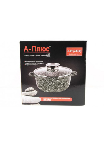 Каструля з кришкою A-Plus AP-1470 4.3 л 24 см А-Плюс (254703653)