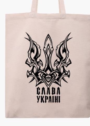 Эко сумка Слава Украине (9227-3756-1) бежева классическая MobiPrint (253110093)