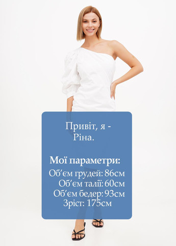 Білий кежуал сукня на одне плече Sassofono Club однотонна