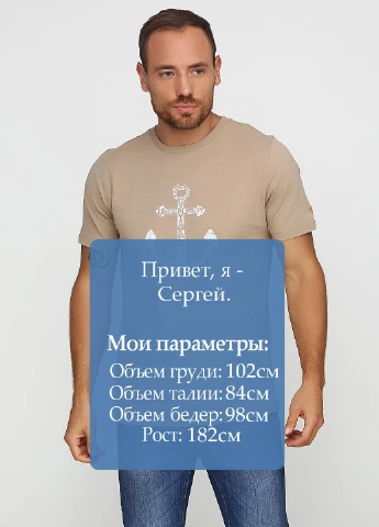 Бежева футболка Camel Active