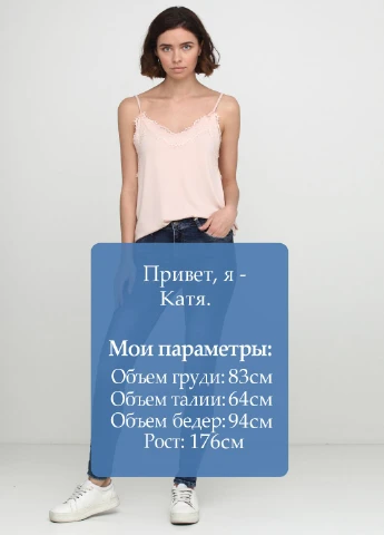 Джинсы Smagli - (129411153)