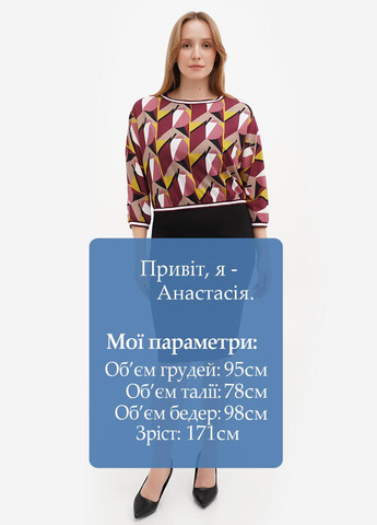 Бордовый демисезонный комплект (платье, блуза) Sassofono Club