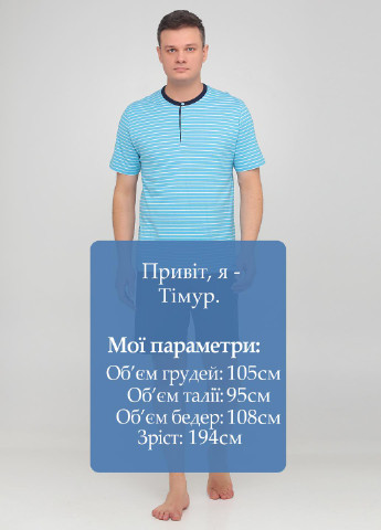 Піжама (футболка, шорти) Calida (251830518)