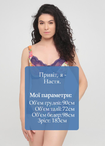 Фиолетовый демисезонный комплект (бюстгальтер, трусы) Charlotta