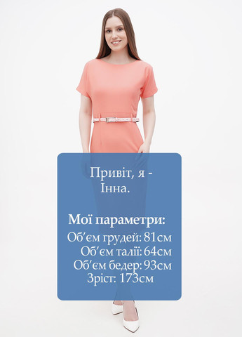 Рожева кежуал сукня футляр Dioni однотонна