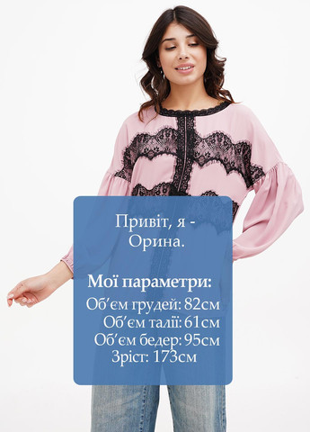 Пудровая блуза Sassofono