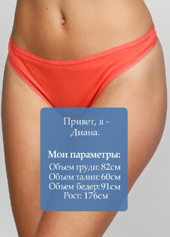Трусики Jolinesse (43081901)