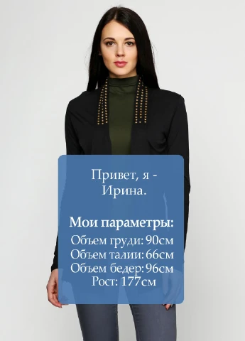 Кардиган Castro (48361272)