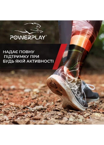 Бандажи на голеностопы (PP-4100) L/XL PowerPlay (254456094)