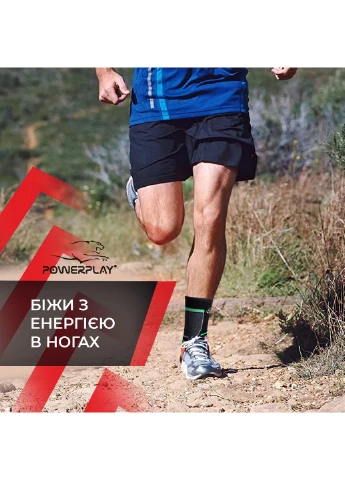 Бандажи на голеностопы (PP-4100) L/XL PowerPlay (254456094)