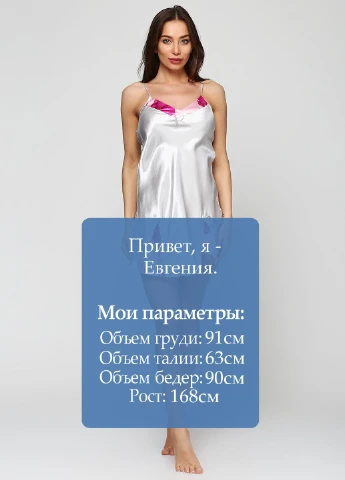 Ночная рубашка Solla (47262515)