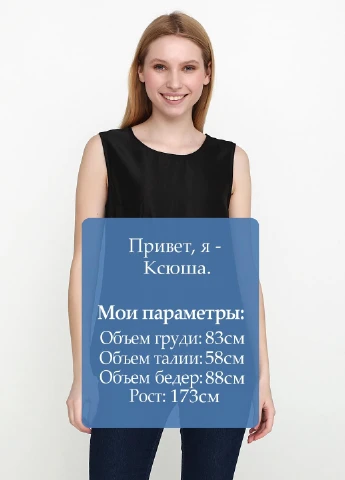 Чёрная блузка Esmara