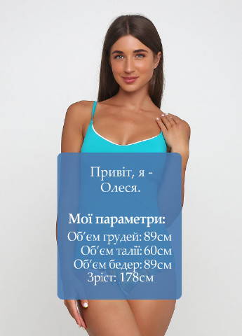 Купальный лиф Huit 8 (256493789)