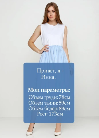 Голубое кэжуал платье One Love однотонное