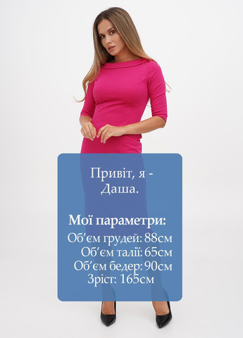 Фуксинова (кольору Фукія) кежуал сукня футляр Laura Bettini однотонна