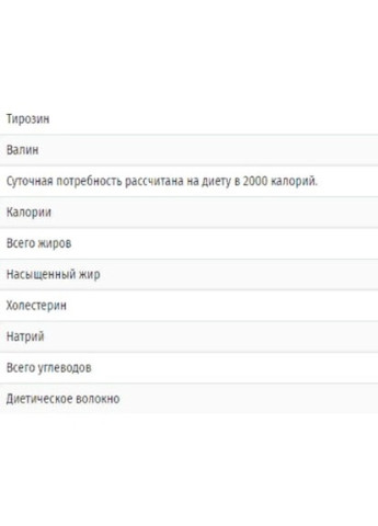 Nutritional Yeast Flakes, 12 oz 340 g /17 servings/ Unsweetened CAL-38000 KAL (256380144)