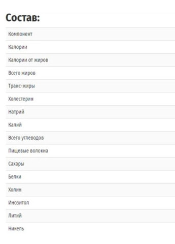 Nutritional Yeast Flakes, 12 oz 340 g /17 servings/ Unsweetened CAL-38000 KAL (256380144)