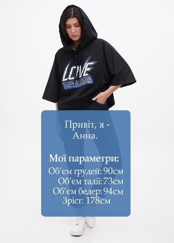 Джинсы Love Moschino - (272602750)