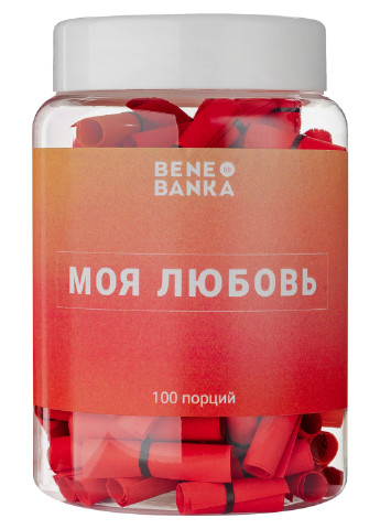 Баночка с записками "Моя любовь" русский язык Bene Banka (200653596)