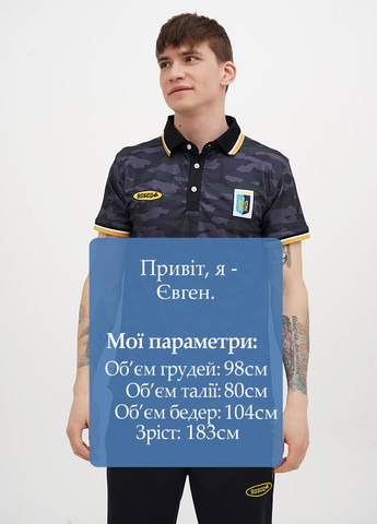 Поло Bosco (323593327)