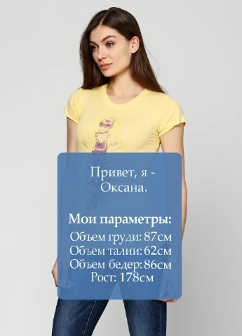 Футболка Ripple Junction - (47313007)