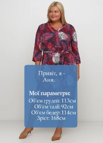 Комбінована кежуал сукня кльош No Secret з орнаментом