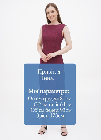 Бордовое кэжуал платье футляр Rebecca Tatti однотонное
