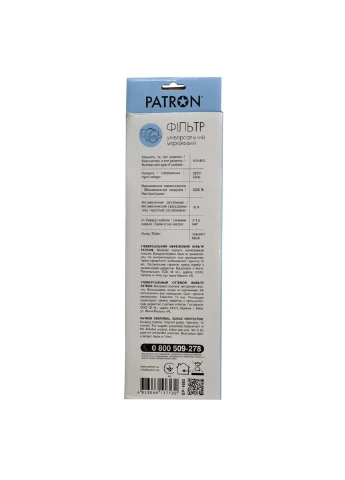 Фільтр живлення 5.0 m, 3*1.5mm2 (SP-1665) 6 розеток BLACK (EXT-PN-SP-1665) Patron (251409862)