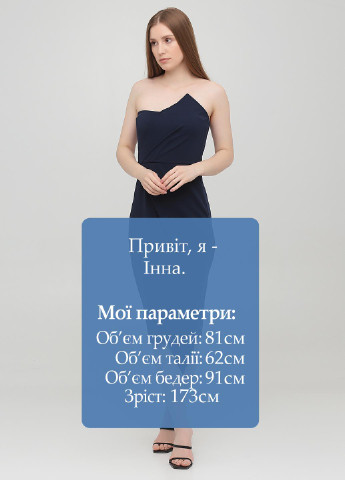 Темно-синее коктейльное платье с открытыми плечами, футляр Missguided однотонное
