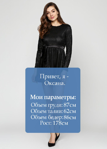 Черное коктейльное платье Modna Anka однотонное