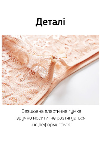 Трусики (4 шт.) Woman Underwear (224200553)