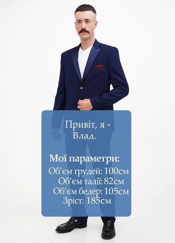 Темно-синий демисезонный костюм (пиджак, брюки) брючный Favorite