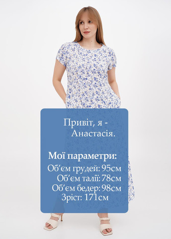 Білий кежуал сукня Ruta-S з квітковим принтом