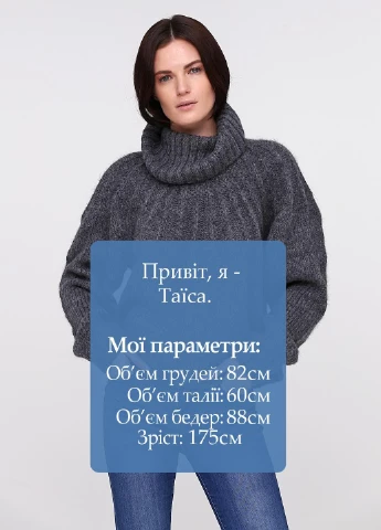 Сірий демісезонний светр Weekday