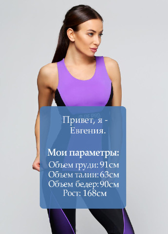 Майка Designed for fitness — 20331377