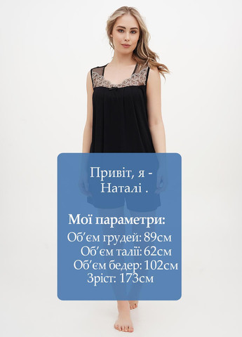 Костюм (майка, шорти) Cotpark (323594990)