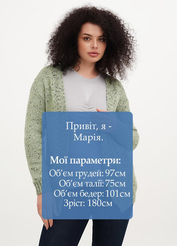 Кофта Babylon (323428619)