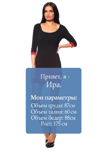 Комбинированное кэжуал платье Majaly