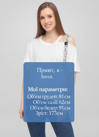 Біла літня футболка SHEIN