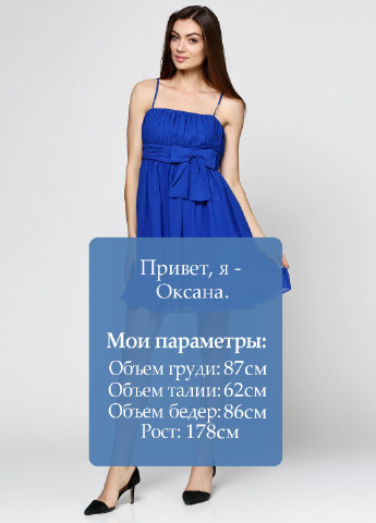 Синее коктейльное платье Vera Mont однотонное