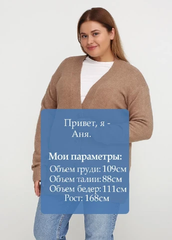 Кардиган H&M (160463787)